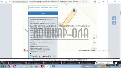 земельный участок, 8 соток