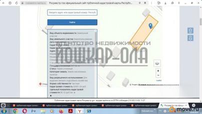 земельный участок, 8 соток