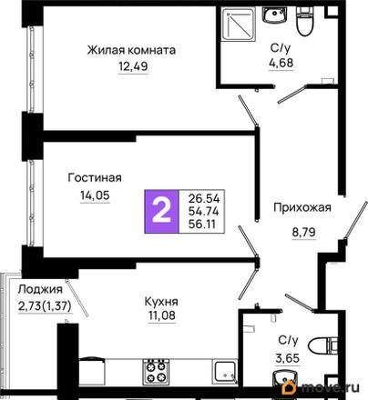 2-комн. квартира, 56.11 м&sup2;