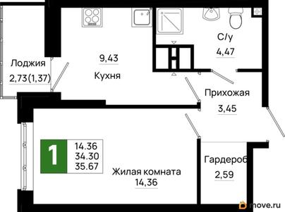 1-комн. квартира, 35.67 м&sup2;