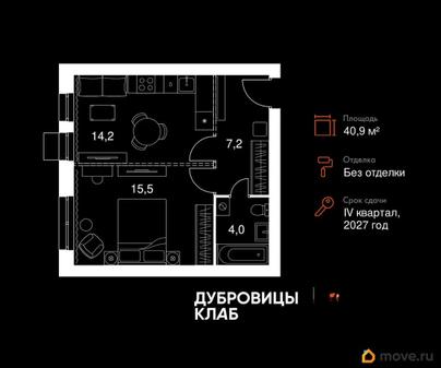 1-комн. квартира, 40.9 м&sup2;