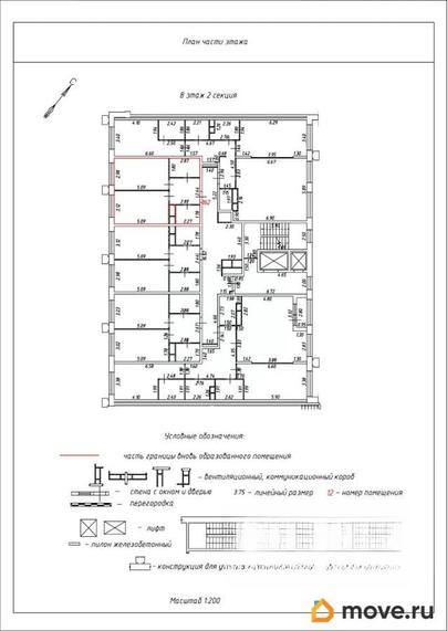 2-комн. квартира, 47.3 м&sup2;