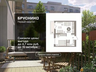 1-комн. квартира, 36.02 м&sup2;