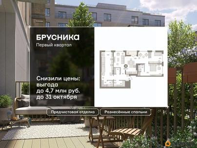 3-комн. квартира, 124.43 м&sup2;