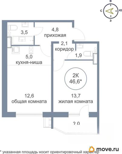 2-комн. квартира, 47.1 м&sup2;