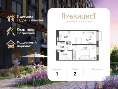 1-комн. квартира, 42.11 м&sup2;