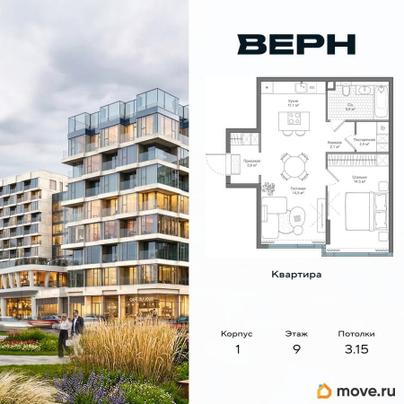 1-комн. квартира, 53.8 м&sup2;