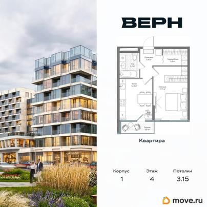 1-комн. квартира, 45 м&sup2;
