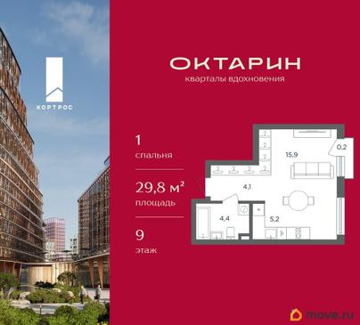 1-комн. квартира, 29.8 м&sup2;