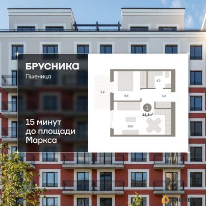 2-комн. квартира, 44.36 м&sup2;