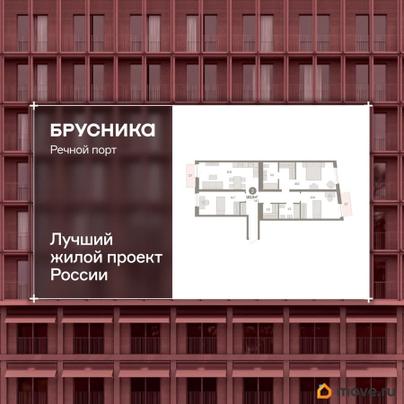 3-комн. квартира, 103 м&sup2;