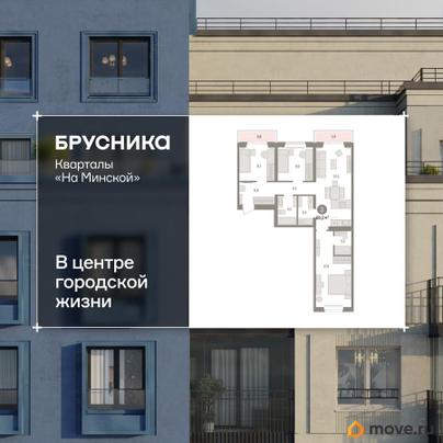 3-комн. квартира, 88.16 м&sup2;