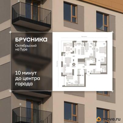 3-комн. квартира, 143.8 м&sup2;
