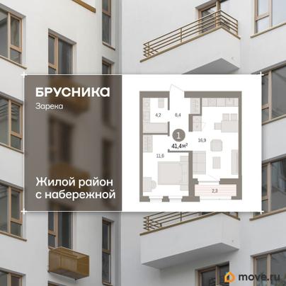 1-комн. квартира, 41.44 м&sup2;