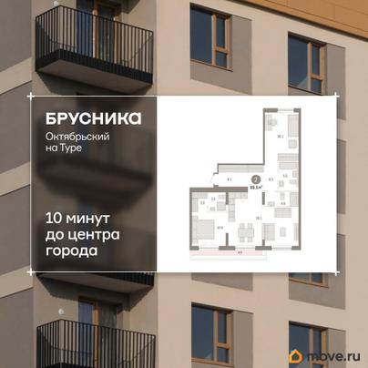 3-комн. квартира, 89.53 м&sup2;