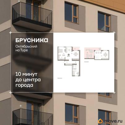3-комн. квартира, 144.68 м&sup2;