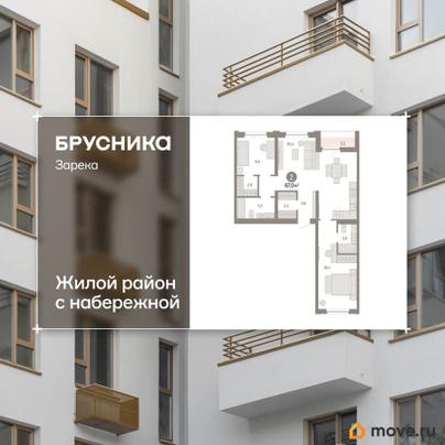 3-комн. квартира, 86.97 м&sup2;