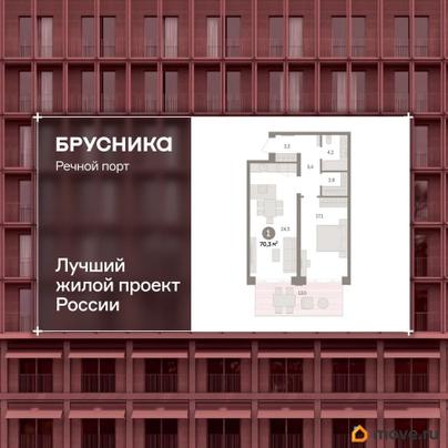 1-комн. квартира, 70.3 м&sup2;
