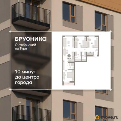 3-комн. квартира, 79.11 м&sup2;