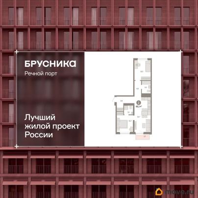 2-комн. квартира, 66.1 м&sup2;