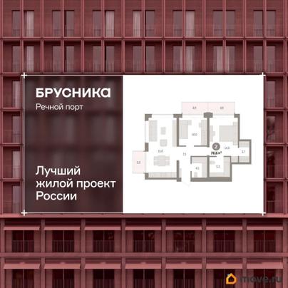 3-комн. квартира, 76.6 м&sup2;