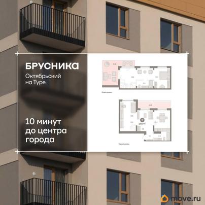 2-комн. квартира, 124.28 м&sup2;