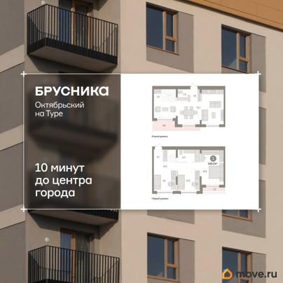 3-комн. квартира, 109.33 м&sup2;
