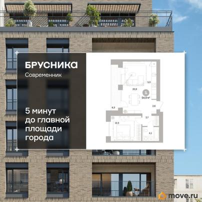 1-комн. квартира, 53.94 м&sup2;