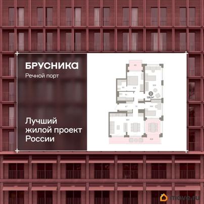 3-комн. квартира, 119.2 м&sup2;