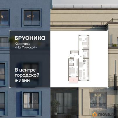3-комн. квартира, 72.19 м&sup2;
