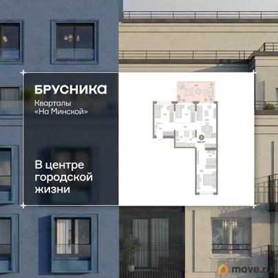 2-комн. квартира, 104.05 м&sup2;
