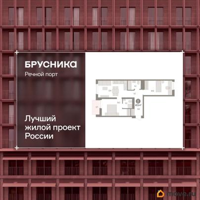 2-комн. квартира, 67.5 м&sup2;