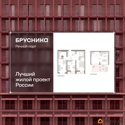 2-комн. квартира, 123.8 м&sup2;