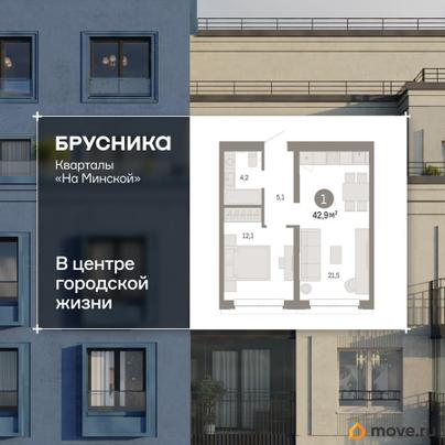 2-комн. квартира, 42.87 м&sup2;