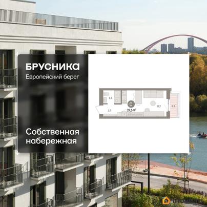 1-комн. квартира, 27.45 м&sup2;