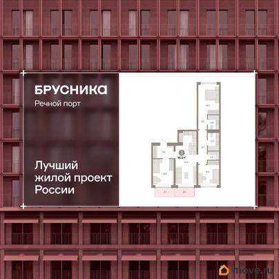 3-комн. квартира, 96.7 м&sup2;