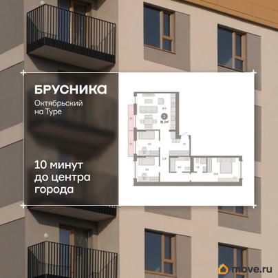3-комн. квартира, 91.25 м&sup2;