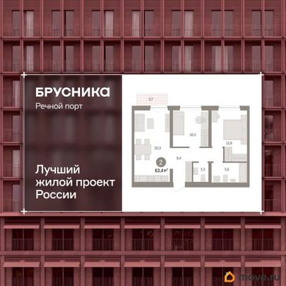 3-комн. квартира, 63.4 м&sup2;