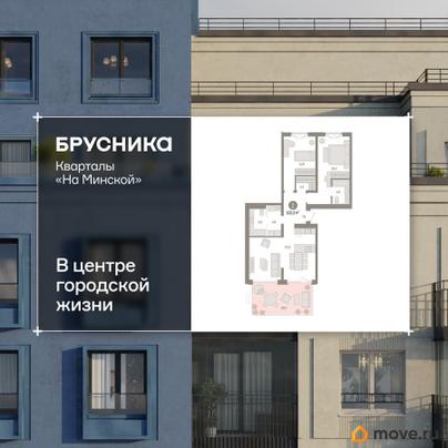 3-комн. квартира, 112.19 м&sup2;