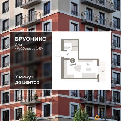 студия, 30.04 м&sup2;