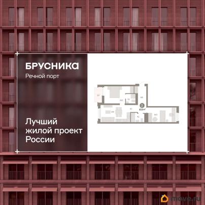 2-комн. квартира, 67.6 м&sup2;