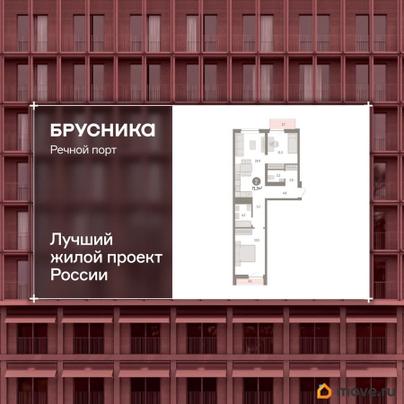 3-комн. квартира, 71.3 м&sup2;