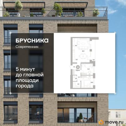 2-комн. квартира, 72.82 м&sup2;