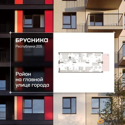 3-комн. квартира, 110.2 м&sup2;