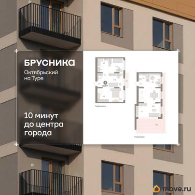 4-комн. квартира, 137.88 м&sup2;