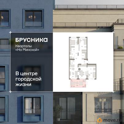 3-комн. квартира, 140.38 м&sup2;