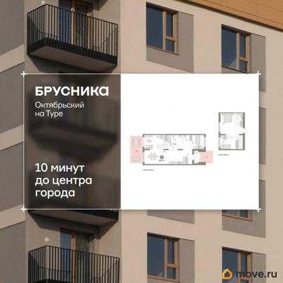 4-комн. квартира, 142.7 м&sup2;