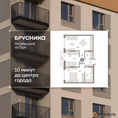 3-комн. квартира, 59.11 м&sup2;