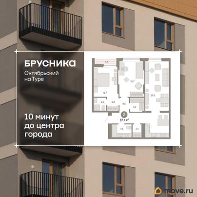 3-комн. квартира, 87.36 м&sup2;