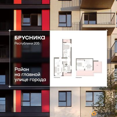 3-комн. квартира, 125.69 м&sup2;